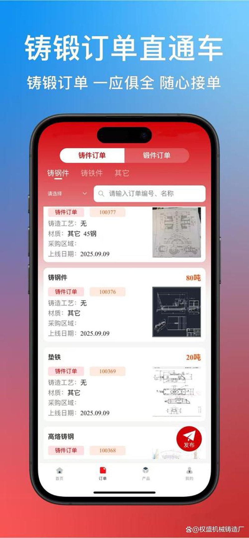 小程序开发：构建轻量级应用的新趋势